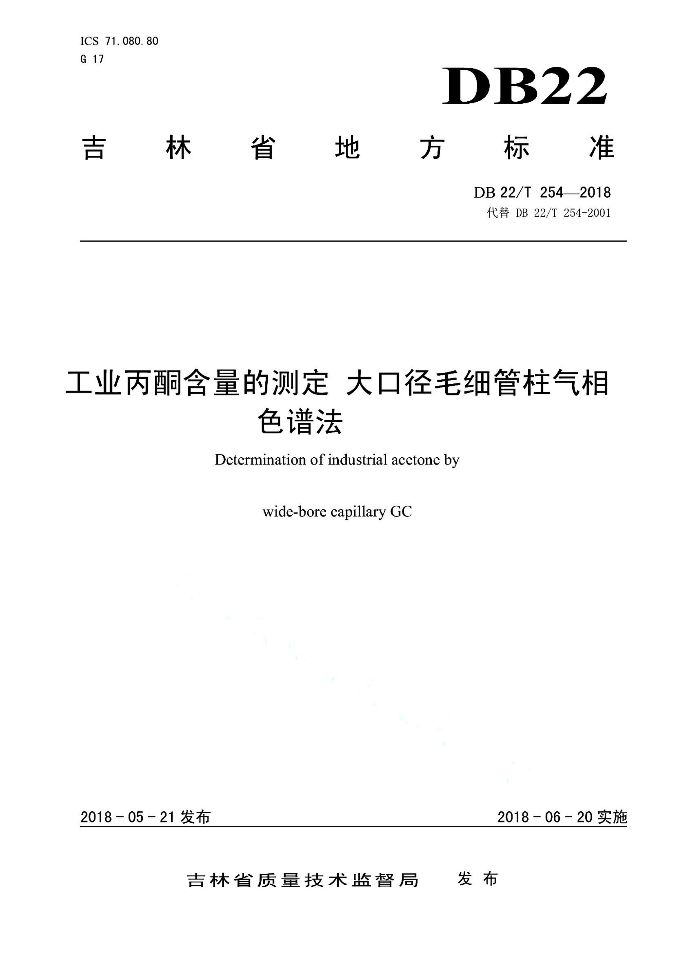 资源详情图